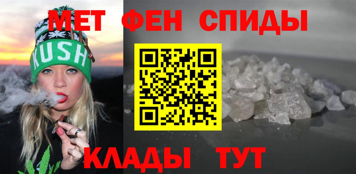 АМФ  Amphetamine  Вход с VPN  Amphetamine 98%  Владикавказ 
