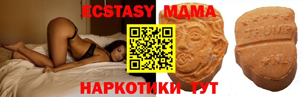 Ecstasy VHQ Владикавказ