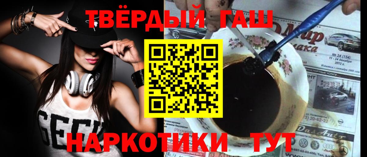 Гашиш индика сатива  ГАШ Ice-O-Lator  Вход с VPN  Владикавказ 
