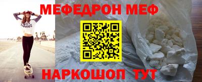 первитин Наро-Фоминск
