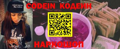 первитин Наро-Фоминск