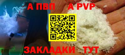герыч Нальчик