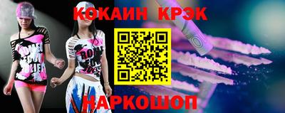 индика Нарткала