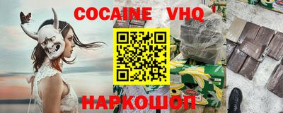 первитин Наро-Фоминск