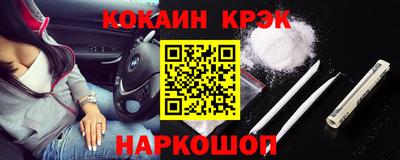 первитин Наро-Фоминск