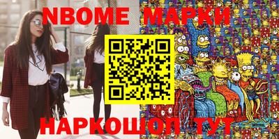 индика Нарткала
