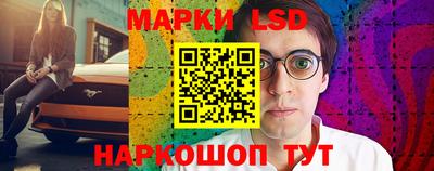 первитин Наро-Фоминск