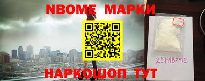 первитин Наро-Фоминск