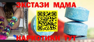 первитин Наро-Фоминск