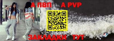первитин Наро-Фоминск
