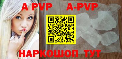 первитин Наро-Фоминск