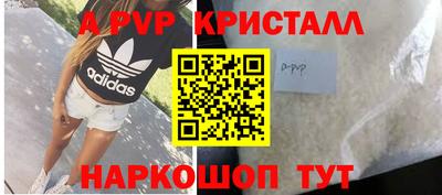 первитин Наро-Фоминск