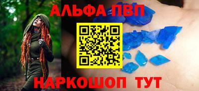 первитин Наро-Фоминск