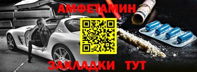герыч Нальчик