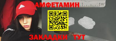 герыч Нальчик