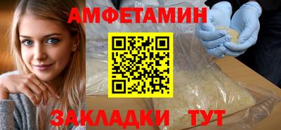 герыч Нальчик