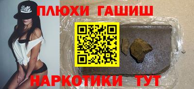 первитин Наро-Фоминск