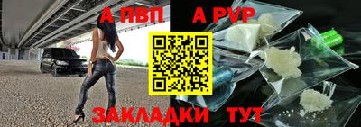герыч Нальчик