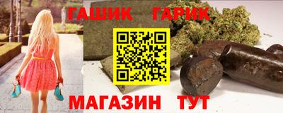 первитин Наро-Фоминск