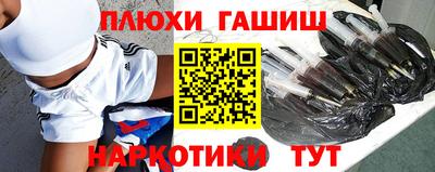 первитин Наро-Фоминск