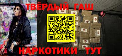 индика Нарткала