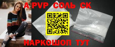 первитин Наро-Фоминск