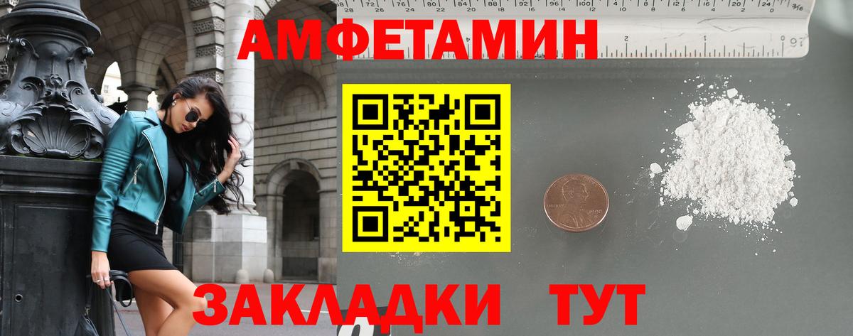 МЕТАМФЕТАМИН пудра  МЕТАМФЕТАМИН пудра  Вход с VPN  Владикавказ 