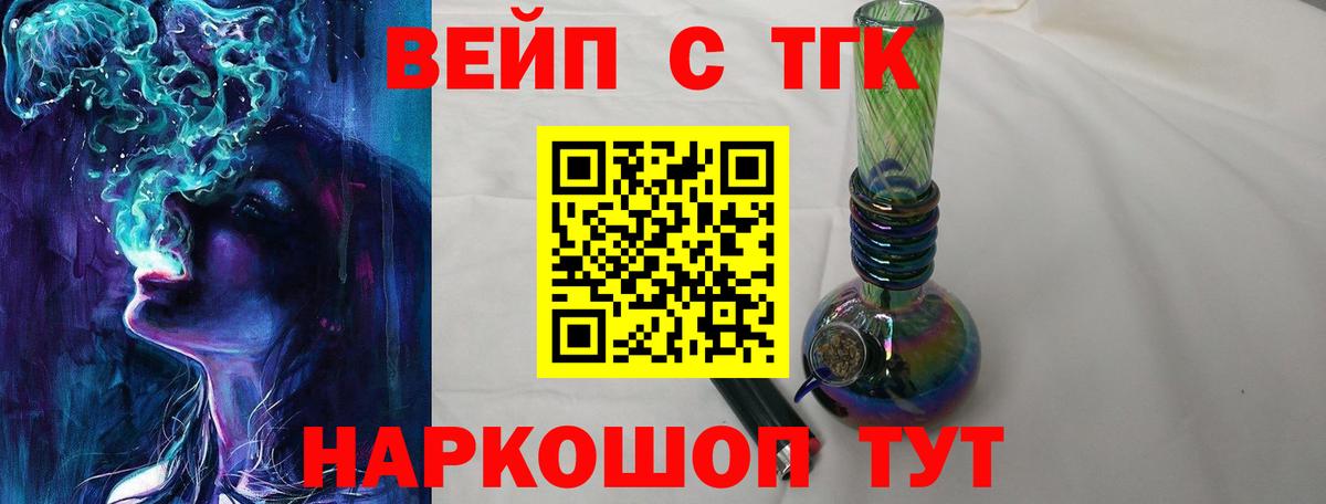 Дистиллят ТГК Wax Владикавказ
