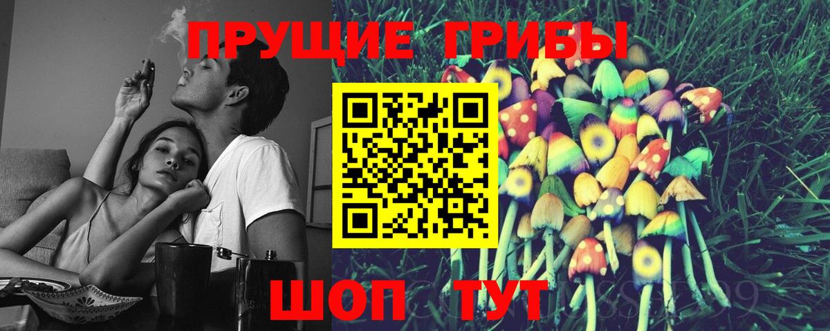 Псилоцибиновые грибы ЛСД  Вход с VPN  Владикавказ 